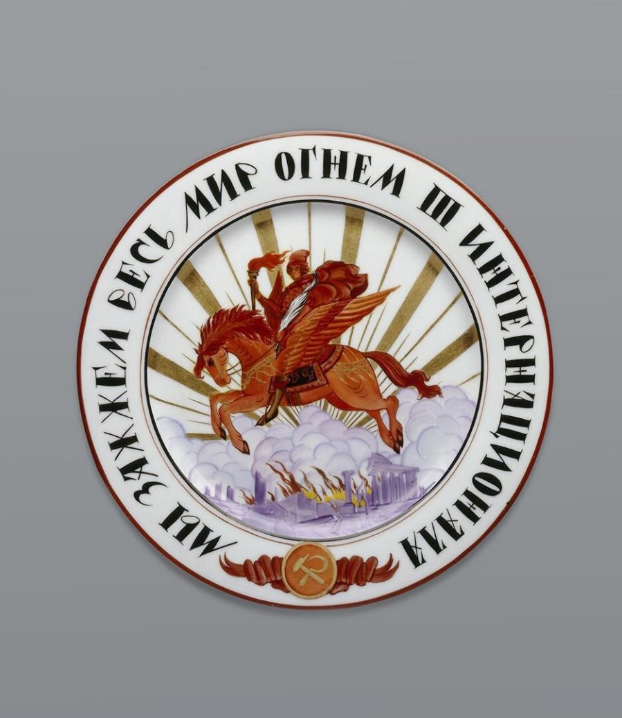 Alisa Rudolfowna Goljenkina (1882 - 1973) - Foto 1